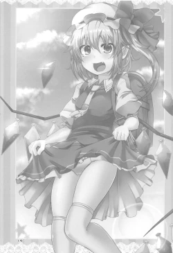 Page 18 of Flan-chan no Saimin Nikubenki Challenge