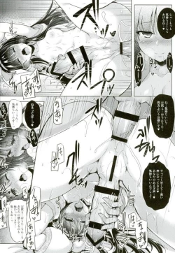 Page 15 of Soukyoku no Miko