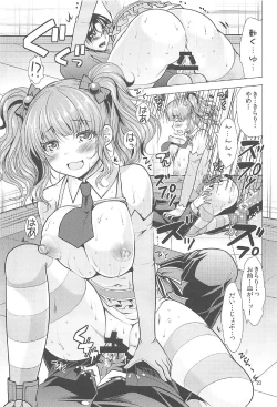 Page 22 of Kirari to P-chan no Icha Love Lesson