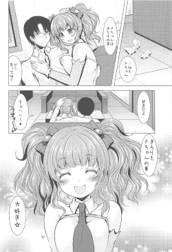 Page 31 of Kirari to P-chan no Icha Love Lesson