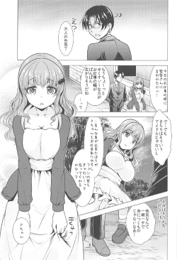Page 4 of Kirari to P-chan no Icha Love Lesson