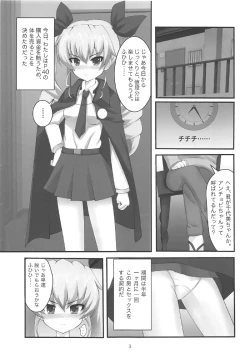 Page 2 of Anchovy Enjo Kousai
