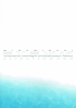 Page 22 of Minamizugi