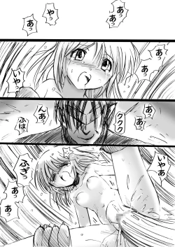 Page 110 of Fushigi SekaiNonona