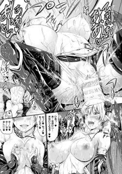 Page 106 of Non-Human Life