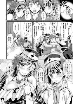 Page 155 of Non-Human Life