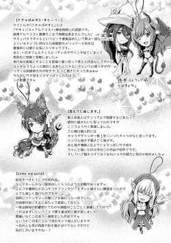 Page 177 of Non-Human Life