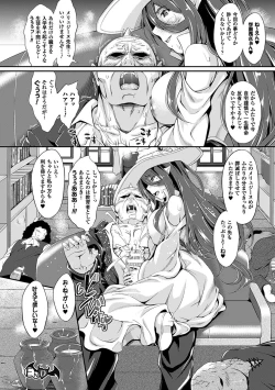 Page 53 of Non-Human Life