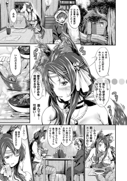 Page 56 of Non-Human Life