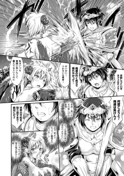 Page 91 of Non-Human Life