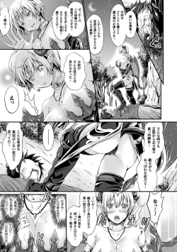 Page 96 of Non-Human Life