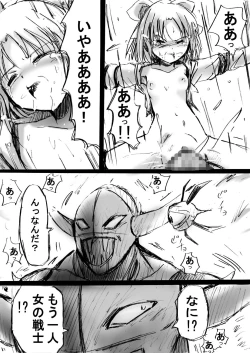 Page 25 of Fushigi SekaiNonona 2