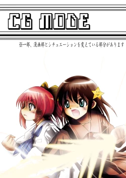 Page 40 of Fushigi SekaiNonona 2