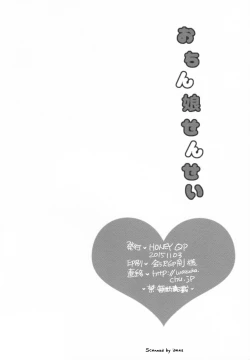 Page 26 of Ochinko Sensei