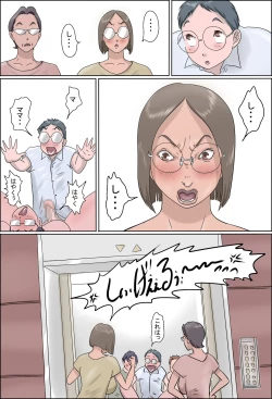Page 44 of Shigeru Mansion
