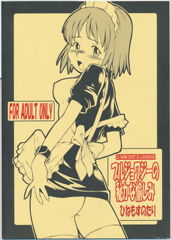 Download Bourgeoisie no Hisoka na Tanoshimi - Le Charme Discret De La Bourgeoisie