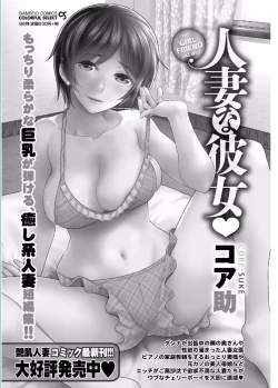 Page 122 of Namaiki! 2017-02