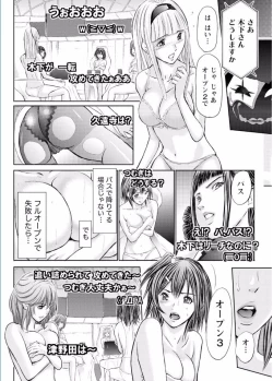 Page 184 of Namaiki! 2017-02