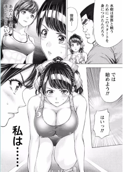 Page 34 of Namaiki! 2017-02