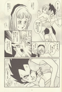 Page 10 of maitenence 2