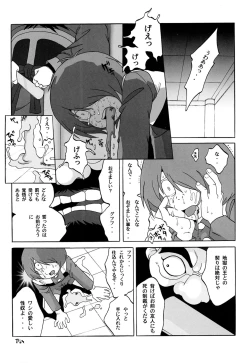 Page 14 of Ai no Dokudoku Gekijou 3