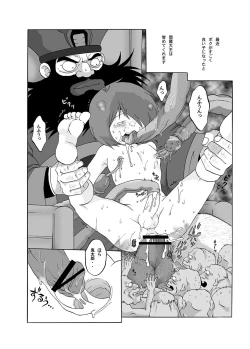 Page 41 of Ai no Dokudoku Gekijou 3