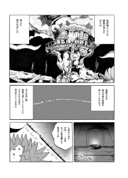 Page 44 of Ai no Dokudoku Gekijou 3