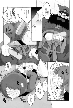 Page 5 of Ai no Dokudoku Gekijou 3