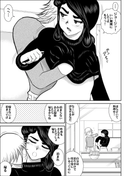 Page 37 of project NTR