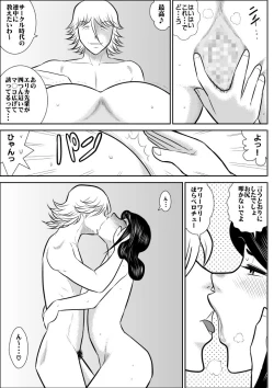 Page 39 of project NTR