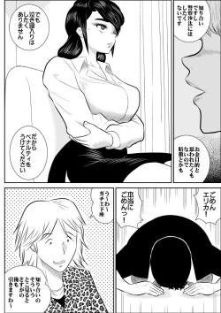 Page 4 of project NTR