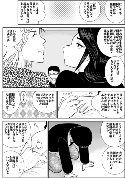 Page 6 of project NTR