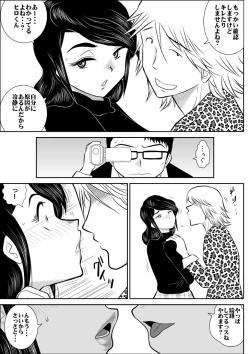 Page 7 of project NTR