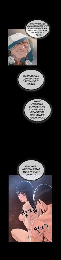 Page 162 of Siren Ch.0-11