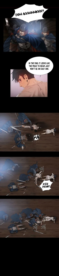 Page 218 of Siren Ch.0-11