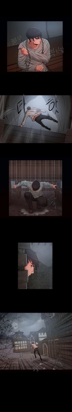 Page 272 of Siren Ch.0-11