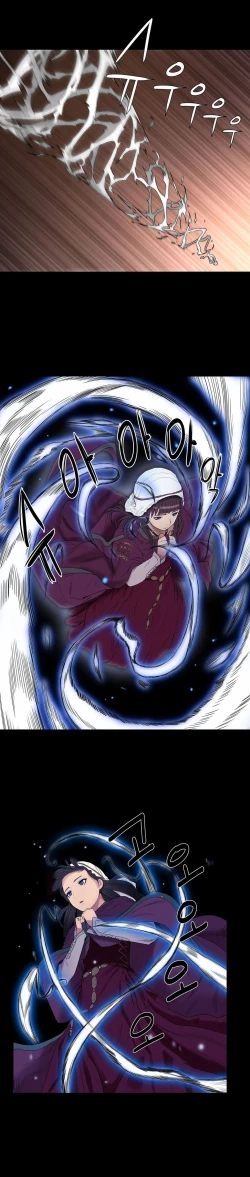 Page 80 of Siren Ch.0-11