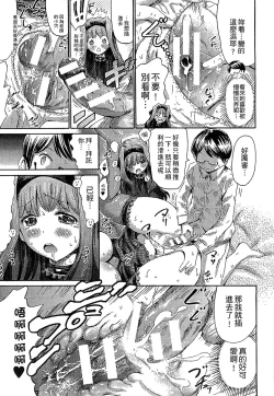 Page 124 of Kininaru Anoko wa Monster Musume | 愛上怪物娘