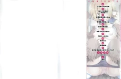 Page 2 of Kininaru Anoko wa Monster Musume | 愛上怪物娘