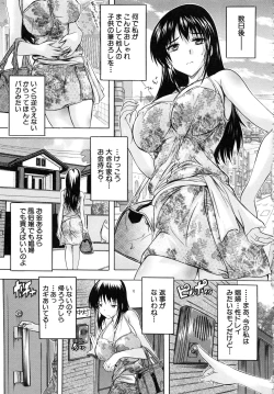 Page 110 of Chichi Dorei