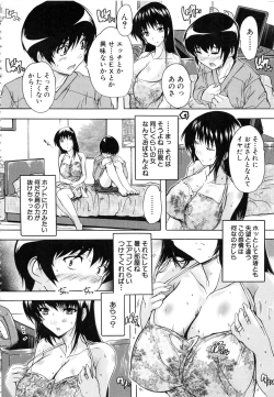 Page 113 of Chichi Dorei