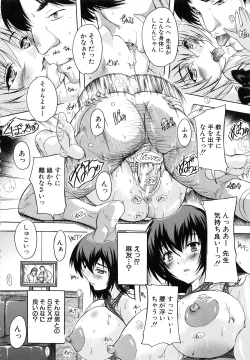 Page 15 of Chichi Dorei