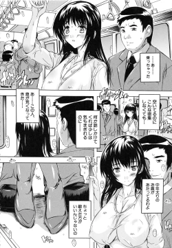 Page 49 of Chichi Dorei