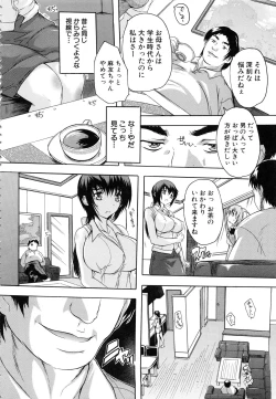 Page 7 of Chichi Dorei