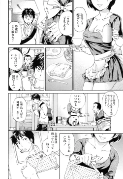 Page 114 of Heavenly