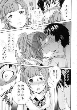 Page 121 of Heavenly