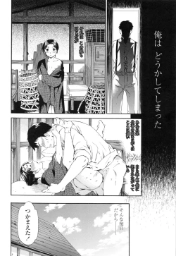 Page 168 of Heavenly