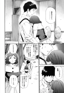 Page 172 of Heavenly