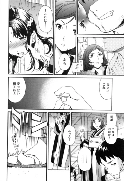 Page 196 of Heavenly