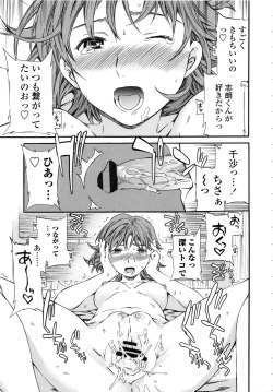 Page 225 of Heavenly